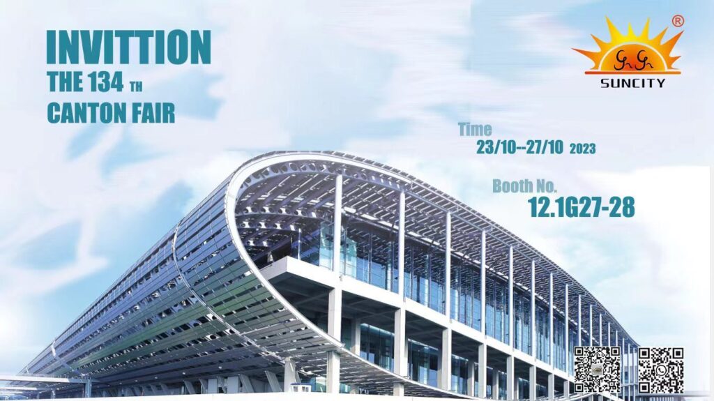 SunCity 广交会banner