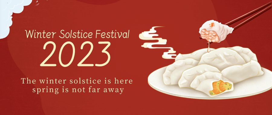 SunCity winter solstice